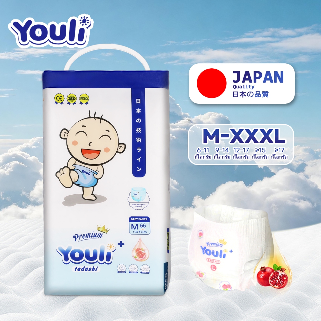 【รุ่นอัพเกรด】ผ้าอ้อมเด็ก Premium YOULI Baby Pants M-3XL 66PCS ผ้าอ้อมเด็กสําเร็จรูป แพมเพิสเด็ก