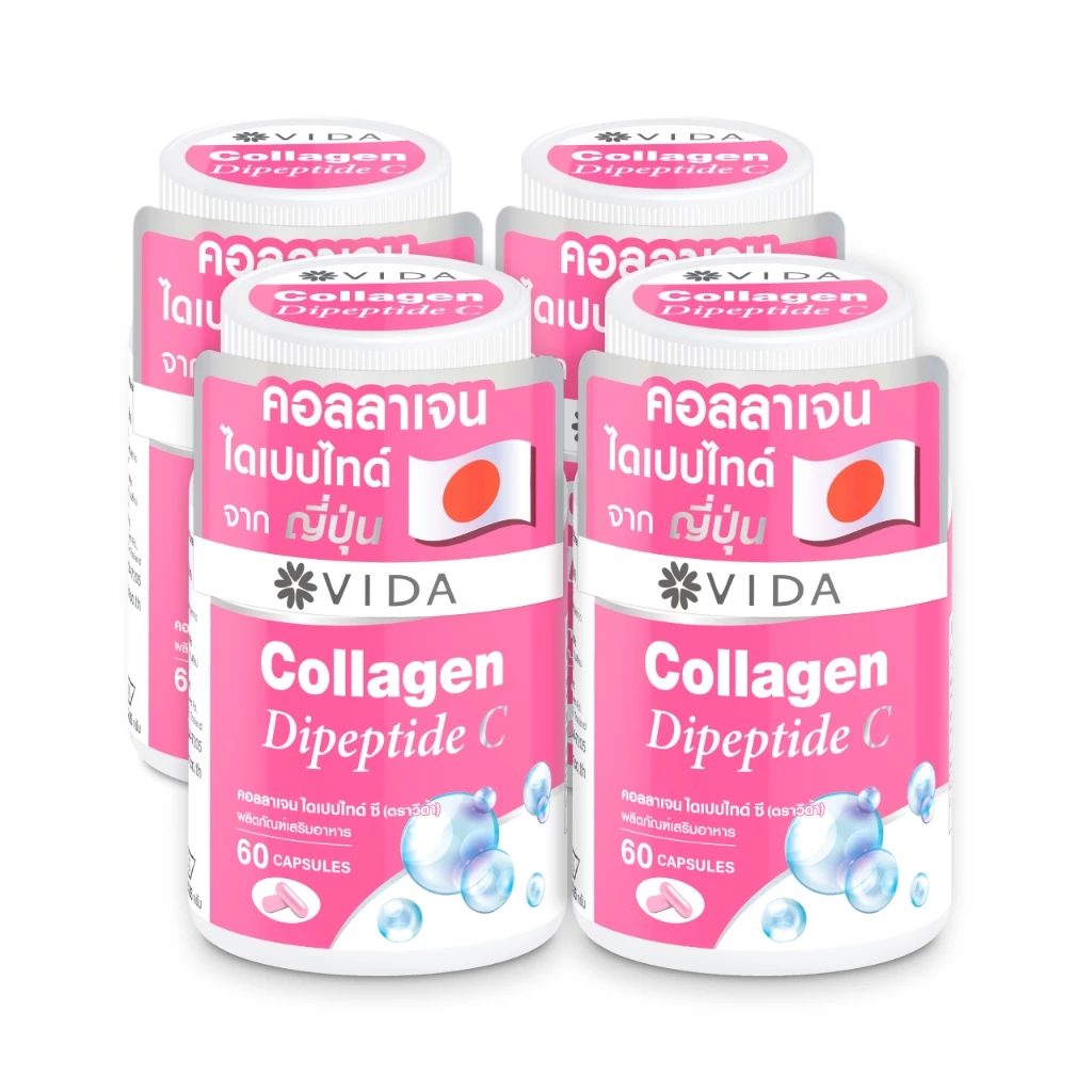 [Set] วีด้า คอลลาเจน ไดเปปไทด์ ผิวใส ชุ่มชื้น (60 แคปซูล x 4ชิ้น) VIDA Collagen Dipeptide C 240 Capsules