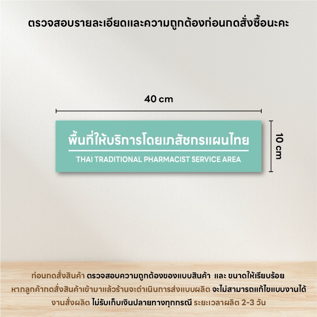 (C003) (ทักแชทก่อนสั่ง) รับตัดสติกเกอร์ได-คัท รับพิมพ์สติกเกอร์ทั่วไปตามแบบลูกค้า สติกเกอร์ PVC กันน้ำ ติดกระจก-ผนัง