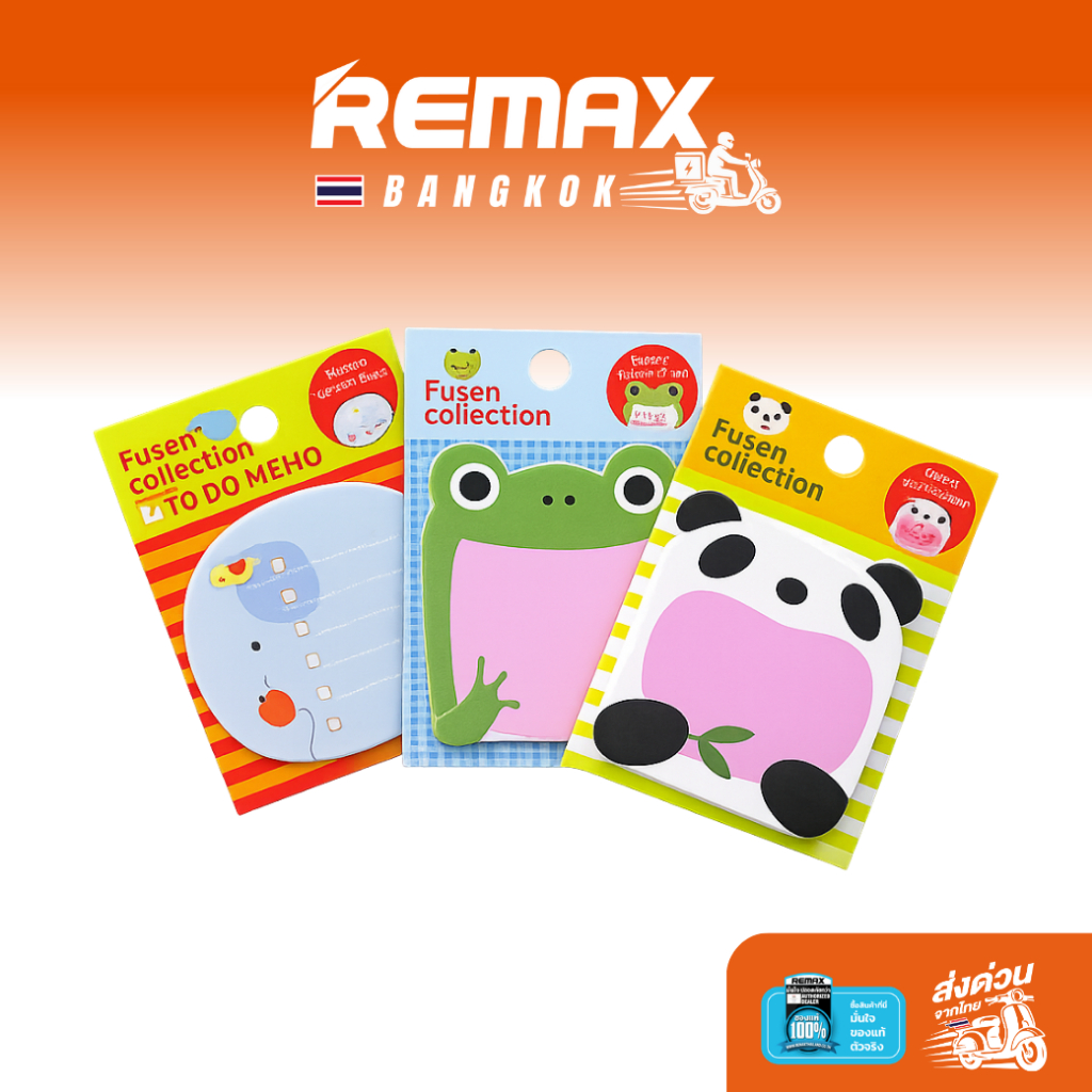 [Gift สินค้าสมนาคุณงดจำหน่าย] Cutie Animal Post IT กระดาษโน้ต ลายการ์ตูน น่ารัก สำหรับจดบันทึก