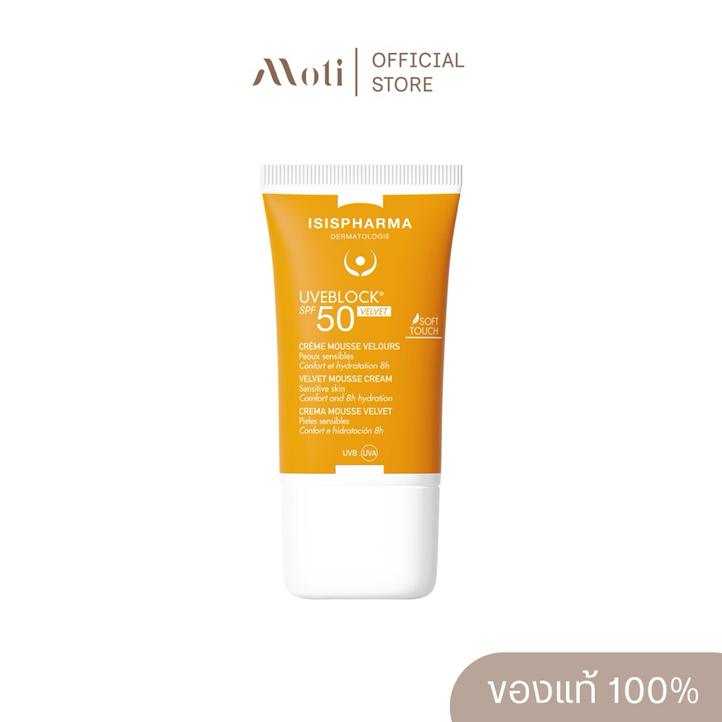 ISISPharma Uveblock Velvet SPF 50+ 40ml.
