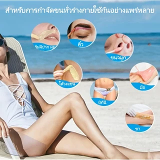 ชุดแว็กซ์กำจัดขน หม้ออุ่นแว็กซ์กำจัดขน หม้ออุ่นแว็กซ์+ 1pcsแว็กซ์เม็ด 100 g + กระดาษกำจัดขน10pcs