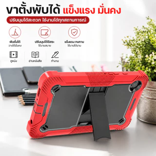 เคสกันกระแทก เคส สำหรับ Samsung Galaxy Tab A9 / A11 8.7 นิ้ว / Tab A9 Plus/ A11 Plus 11 / Tab A11 +