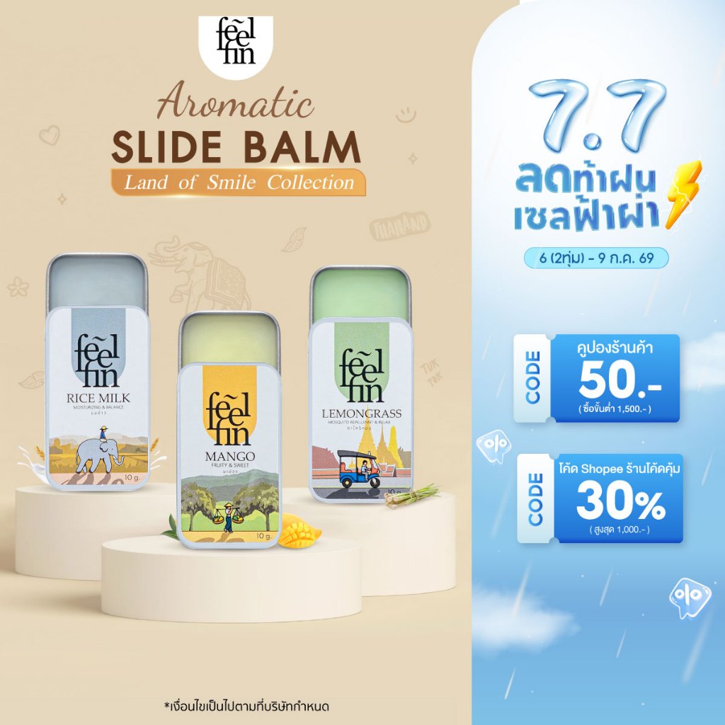 FeelFin - อโรม่าบาล์ม Land of Smile Collection Aromatic Slide Balm