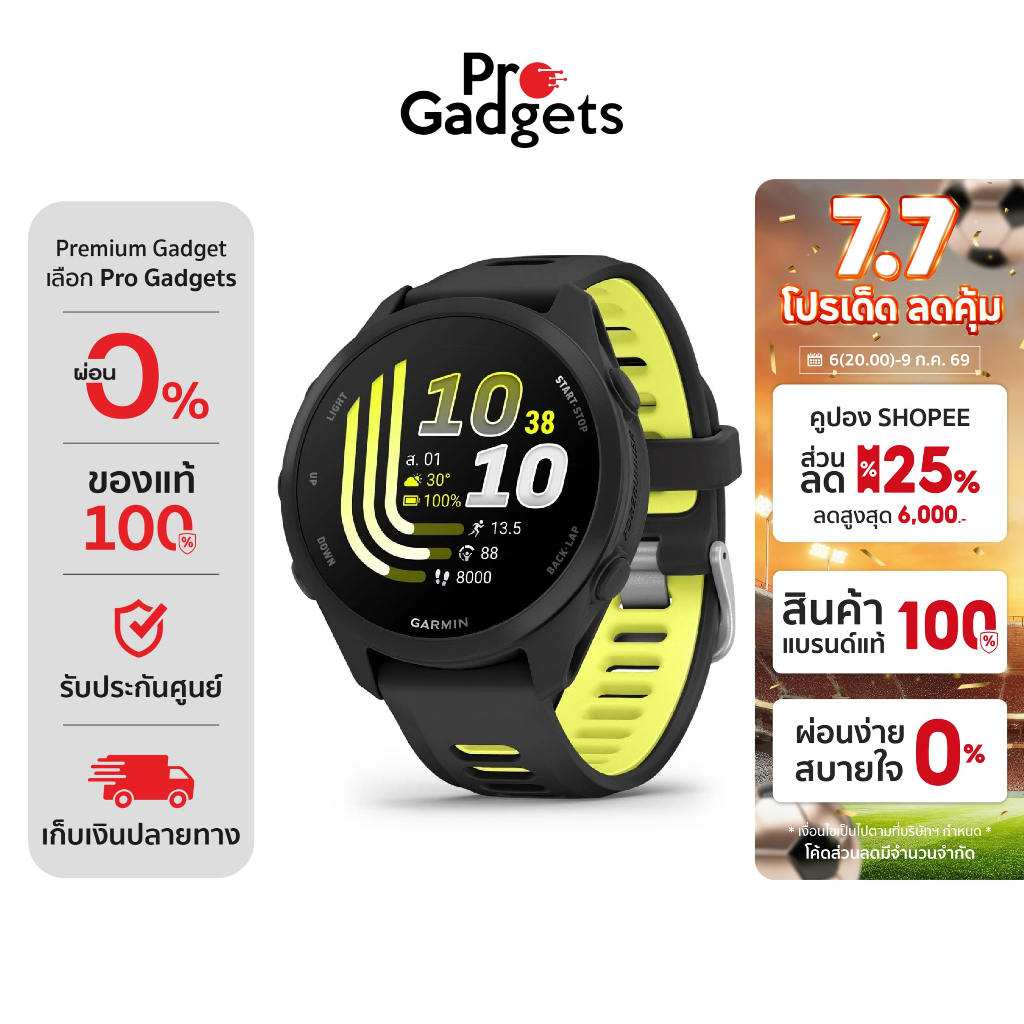 Garmin Forerunner 170 Series Smartwatch สมาร์ทวอทช์ นาฬิกาอัจฉริยะ
