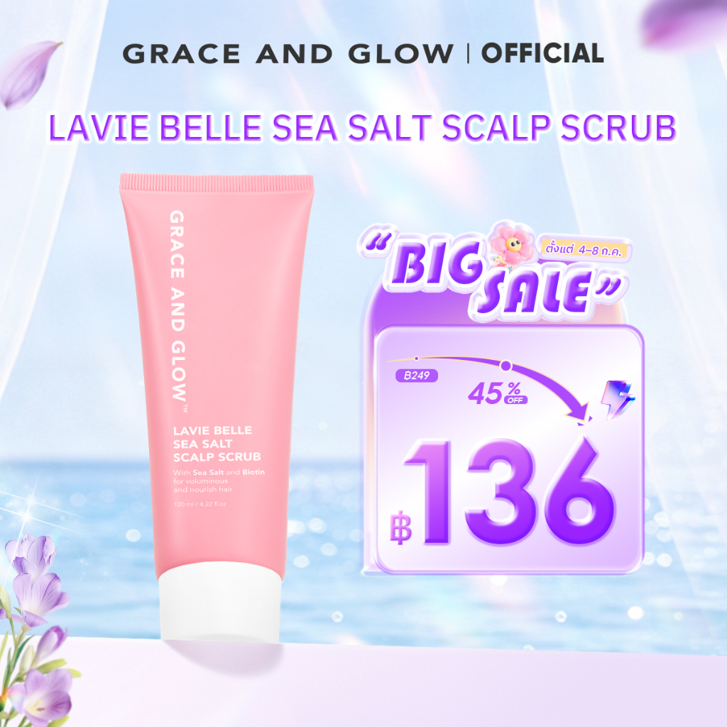 Grace and Glow Lavie Belle Sea Salt Scalp Scrub - สครับหนังศีรษะ ลดความมันส่วนเกิน บำรุงเส้นผมให้แข็งแรงเงางาม