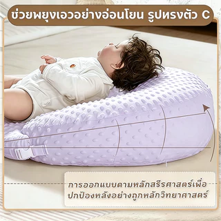 หมอนรองให้นม นุ่มสบาย 54*46 ซม สำหรับให้นมลูก เซ็ตหมอนรองให้นมครบชุด ใช้ง่าย ดีต่อแม่และลูก