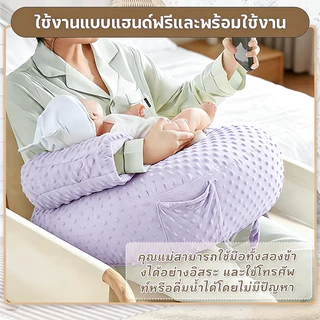 หมอนรองให้นม นุ่มสบาย 54*46 ซม สำหรับให้นมลูก เซ็ตหมอนรองให้นมครบชุด ใช้ง่าย ดีต่อแม่และลูก