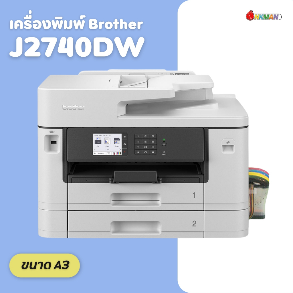 Brother MFC-J2740DW Ink Tank Printer