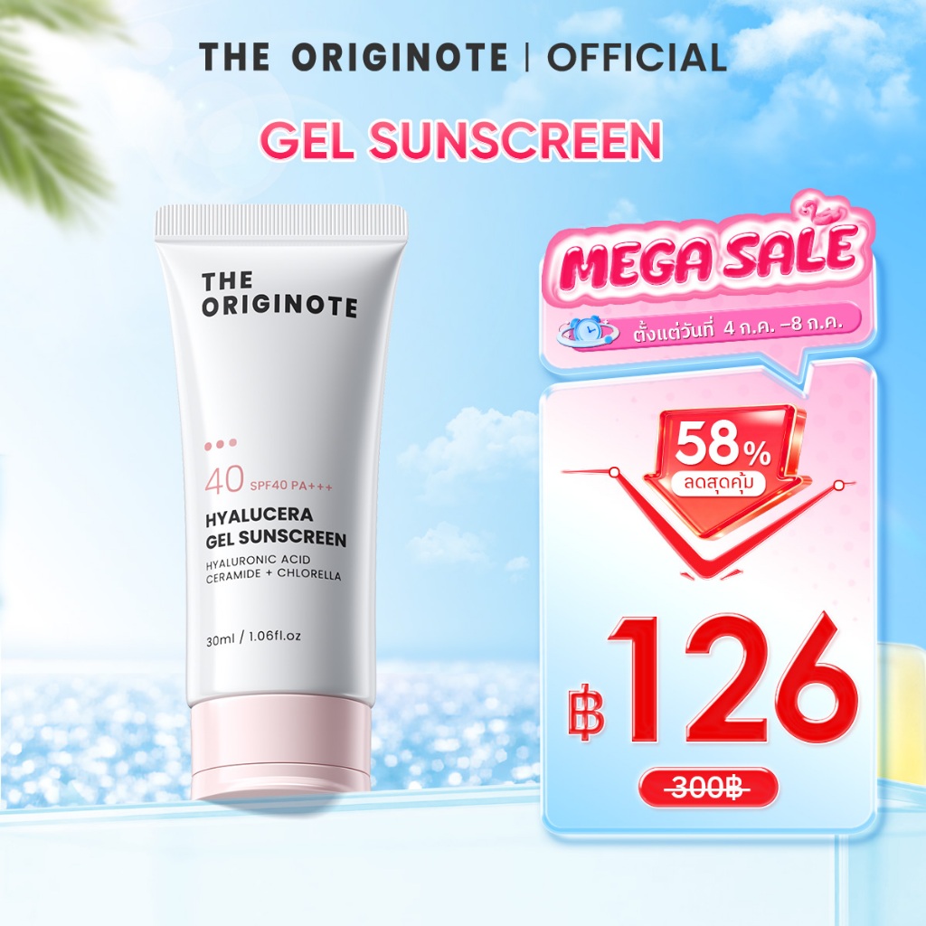 The Originote Hyalucera Gel Sunscreen SPF 40 PA+++ กันแดด กันแดดหน้า ครีมกันแดด ซึมไว ไม่เหนอะหนะ กันแดดตัว