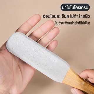 【2 ชิ้น】ที่ขัดส้นเท้า ตะไบ ด้ามไม้ ไม้ขัดเท้า อันใหญ่มี2ด้าน ขจัดเซลล์ผิวเท้าที่ตุยแล้ว แก้เท้าแตก แก้เท้าด้าน