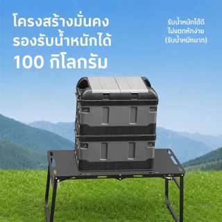 โต๊ะแคมป์ปิ้ง โต๊ะ IGT โต๊ะพับพกพา ตารางยุทธวิธี พับได้ พร้อมถาด IGT ขาตั้งไฟ สำหรับแคมป์ปิ้ง ปิกนิก Folding table