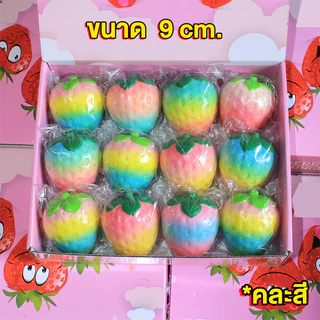 (26ลาย) สกุชชี่เนย Butter Stick ของเล่นสกุชชี่ ของเล่นบีบบรรเทาความเครียด สกุชชี่น่ารักหลายลาย ซาลาเปาขนมปัง