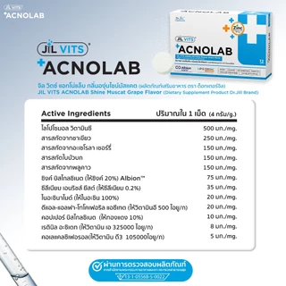 [ส่งฟรี] 1 แถม 1 ACNOLAB ผลิตภัณฑ์เสริมอาหารเม็ดฟู่ แอกโน่แล็บ วิตามินดูแลผิวเป็นสิวง่าย 2 กล่อง