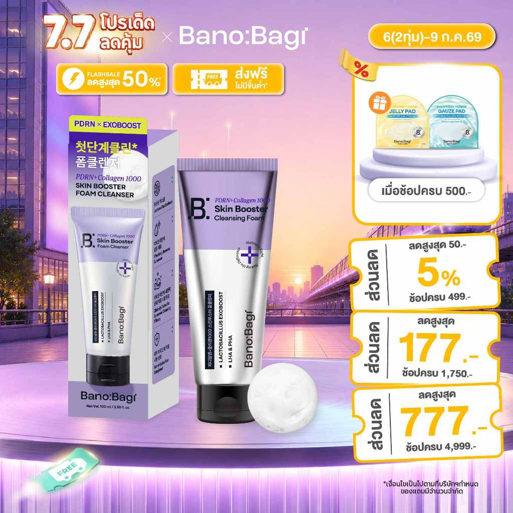 BANOBAGI PDRN + Collagen 1000 Skin Booster Foam Cleanser