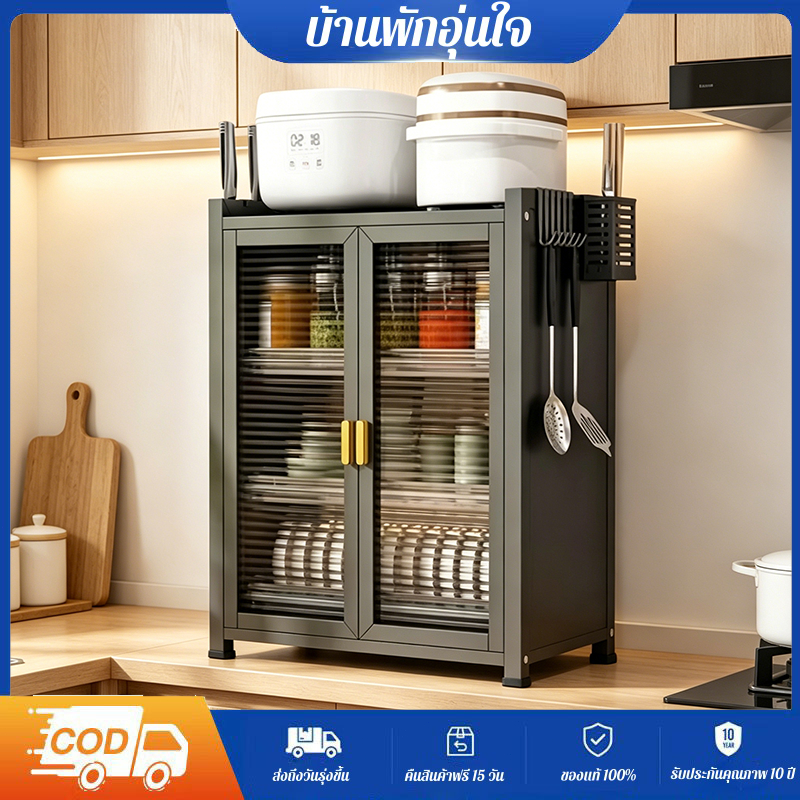 ตู้ชั้นเก็บของในครัว รุ่นอัพเกรด ชั้นวางจานสแตนเลส ชั้นคว่ำจาน ที่คว่ำจาน สแตนเลสเคลือบสีดำ ที่คว่ำจานชาม
