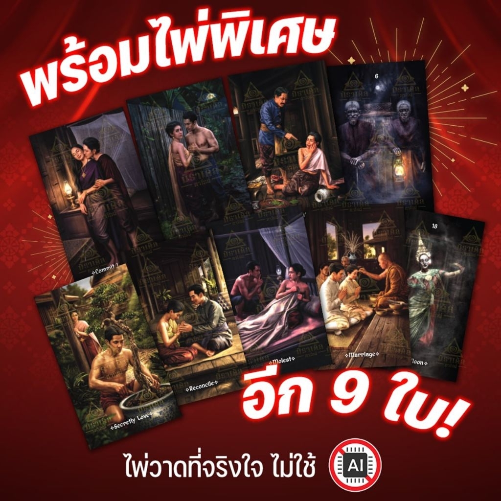 Thumbnail 9