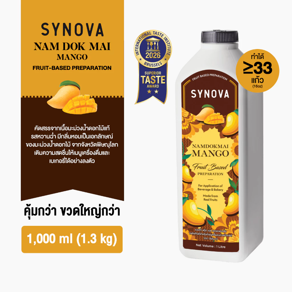น้ำผลไม้เข้มข้น SYNOVA : ซอสมะม่วงน้ำดอกไม้เข้มข้น Nam Dok Mai Mango Fruit Based Preparation (Btl-1 L.)
