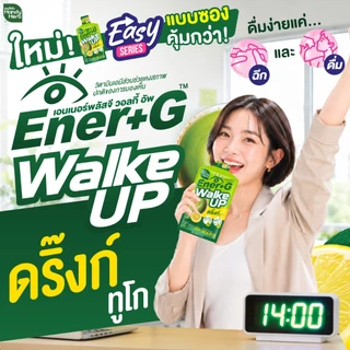 [Easy Series!] HandyHerb Ener+G Walke Up Drink To Go ชาเขียวมัทฉะ วิตามินบี6 บี12 รสชาเขียวมัทฉะเลมอน 1 เเพ็ก (12 ซอง)