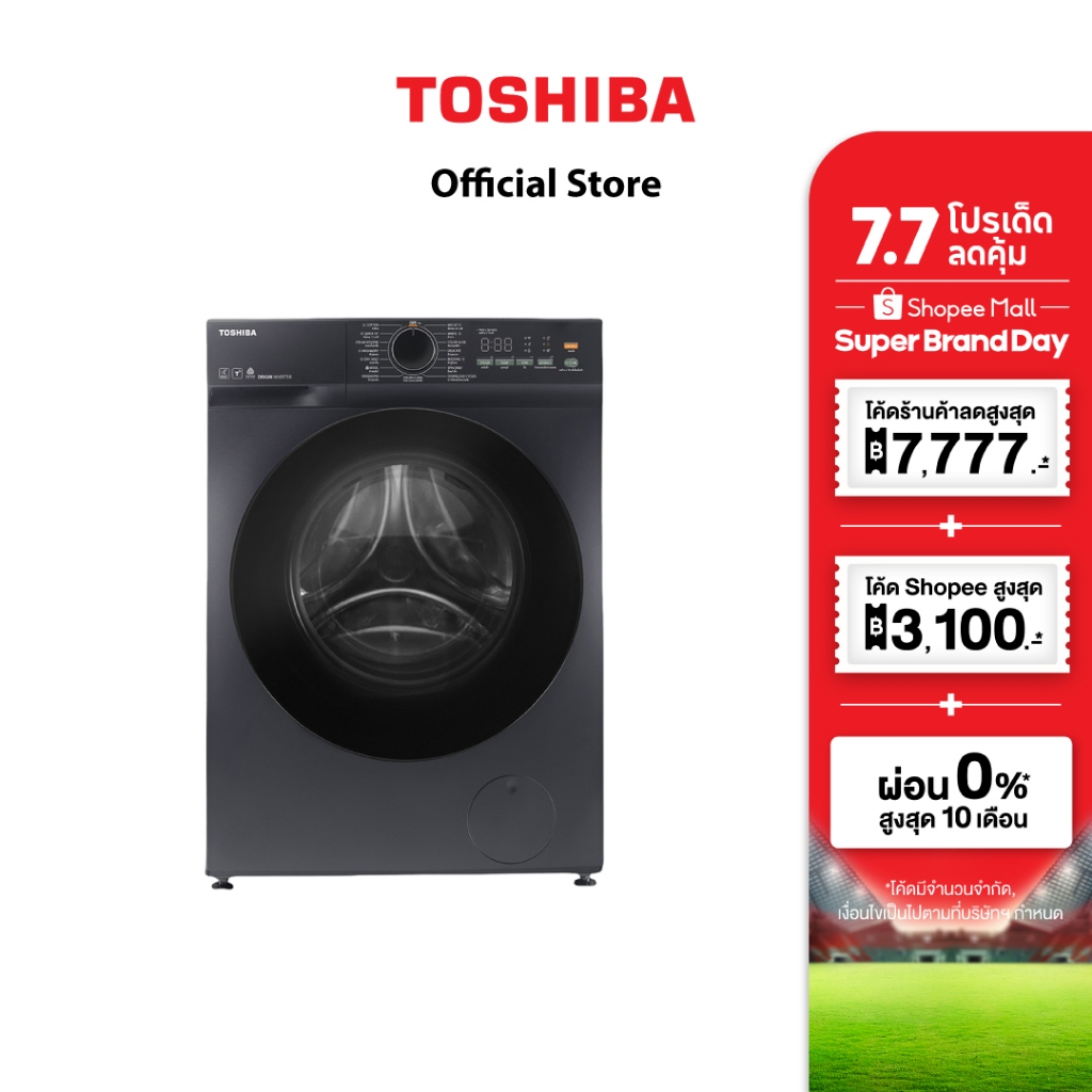 Toshiba เครื่องซัก-อบผ้าฝาหน้า 10.5/7 กก. รุ่น TWD-T21BU115UWT(HH)