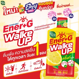 [Easy Series!] HandyHerb Ener+G Walke Up Drink To Go ชาเขียวสกัด วิตามินบี6 บี12 รสเลมอนเข้มข้น 2 เท่า 1 เเพ็ก (12 ซอง)