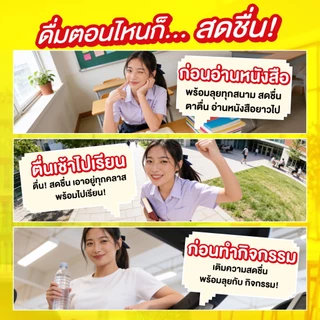 [Easy Series!] HandyHerb Ener+G Walke Up Drink To Go ชาเขียวสกัด วิตามินบี6 บี12 รสเลมอนเข้มข้น 2 เท่า 1 เเพ็ก (12 ซอง)
