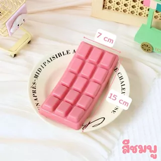 สกุชชี่ช็อคโกแลต นุ่มนิ่มแบบสโลว์ ขนาด 15 cm กลิ่นขนมปังอบ ดีไซน์น่ารัก บีบบรรเทาความเครียด ส่งจากไทย!!!
