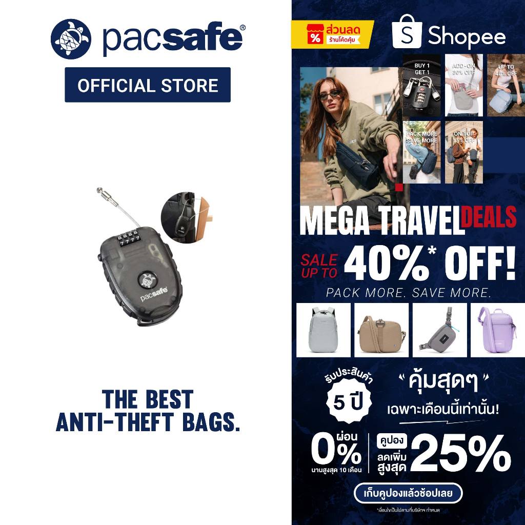 Pacsafe RETRACTASAFE 250 4-DIAL CABLE LOCK กุญแจล็อคกระเป๋า