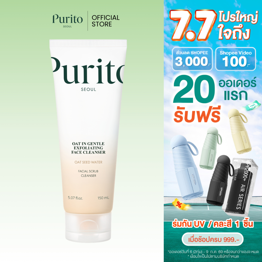 PURITO SEOUL Oat In Gentle Exfoliating Face Cleanser 150ml.