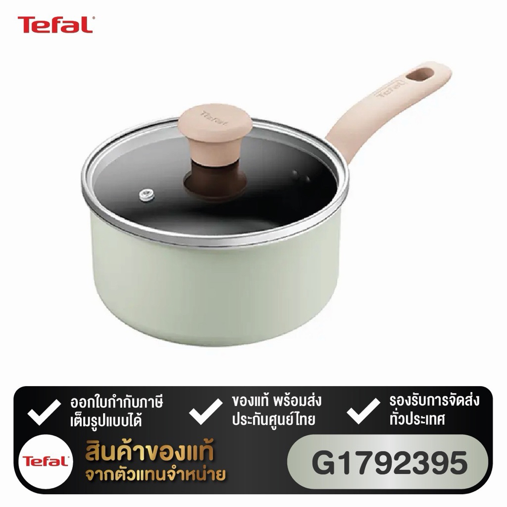 TEFAL หม้อพร้อมฝา So Matcha รุ่น G1792395 18 ซม. สีเขียวอ่อน รับประกันศูนย์2 ปี