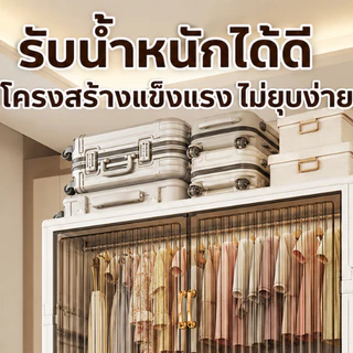 ROMO ตู้เสื้อผ้าพับ สวย ตู้เก็บของ ทนทาน กันฝุ่นและกันน้ำ ความจุสูง ตู้เสื้อผ้าเด็ก