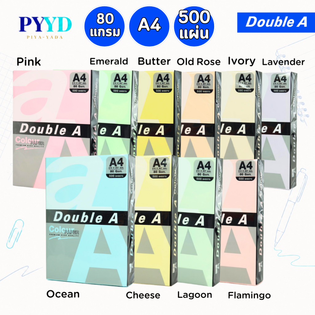Double A กระดาษสี A4 หนา 80 แกรม สีพาสเทล จำนวน 500 แผ่น 1 รีม