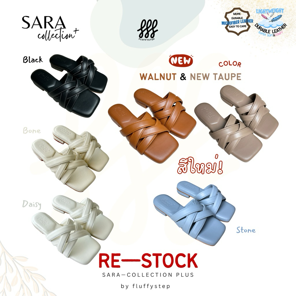 Fluffystep Sara Collection Plus รองเท้านุ่มสบาย หนัง Microfiber