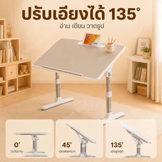 โต๊ะพับญี่ปุ่น โต๊ะญี่ปุ่น วางโน๊ตบุ๊ค พร้อมโคมไฟตั้งโต๊ะพับได้ ปรับเอนและความสูงได้ มีช่องใส่มือถือ ไอแพด 60*40ซม