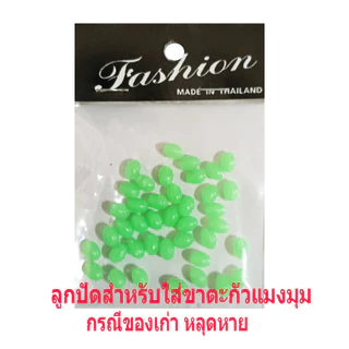 ตะกั่วแมงมุม ตะกั่วตกปลาชายหาด ตะกั่วเซิร์ฟ สำหรับตกปลาชายฝั่ง