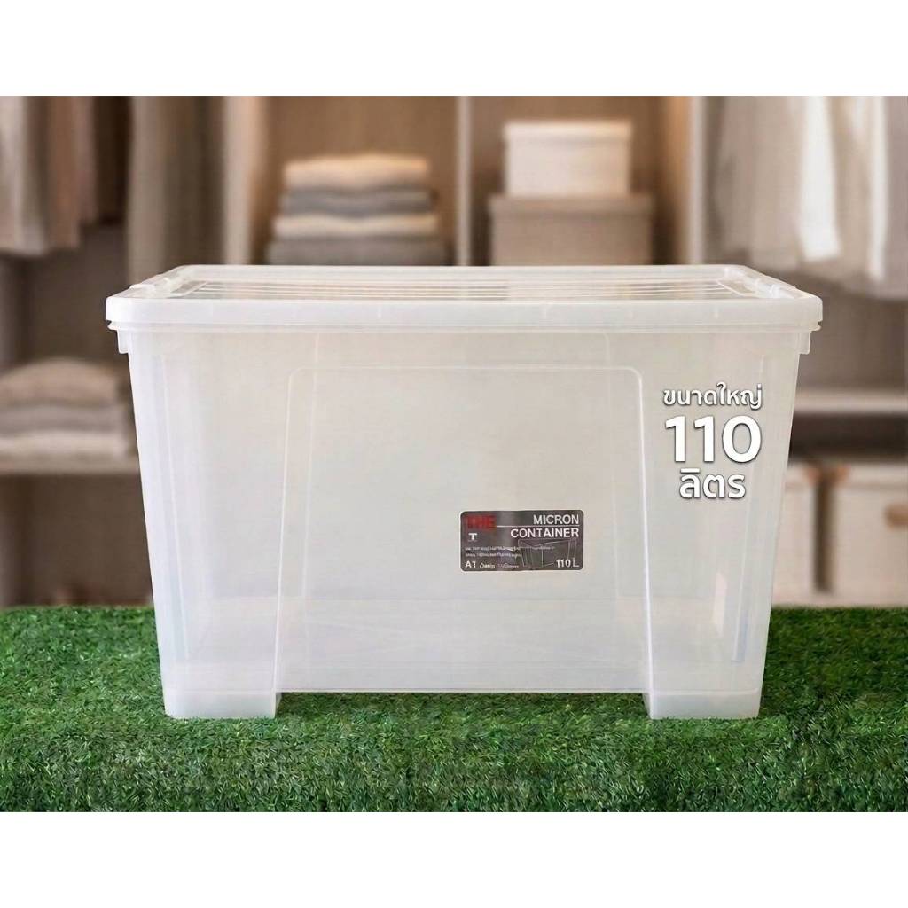 Small Evting กล่องเก็บของ ขนาดใหญ่ เอนกประสงค์ สีใส มีล้อ ขนาด 62-110 L รุ่น 6654/6655 กล่องใส่ของ ก
