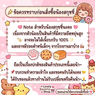 พร้อมส่ง สกุชชี่ Lisa/Ibloom/Mido/sweetbuns Squishy มือ 1 เนื้อสโลว์ บีบฟินมือ น่าสะสม