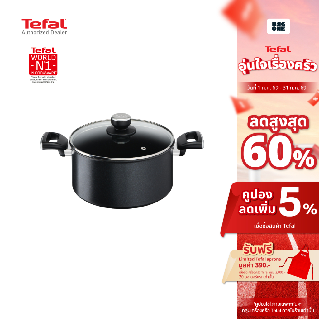 Tefal Unlimited หม้อ 2 หู ขนาด 24 ซม.ใช้ได้กับเตาทุกประเภท รุ่น G2554602