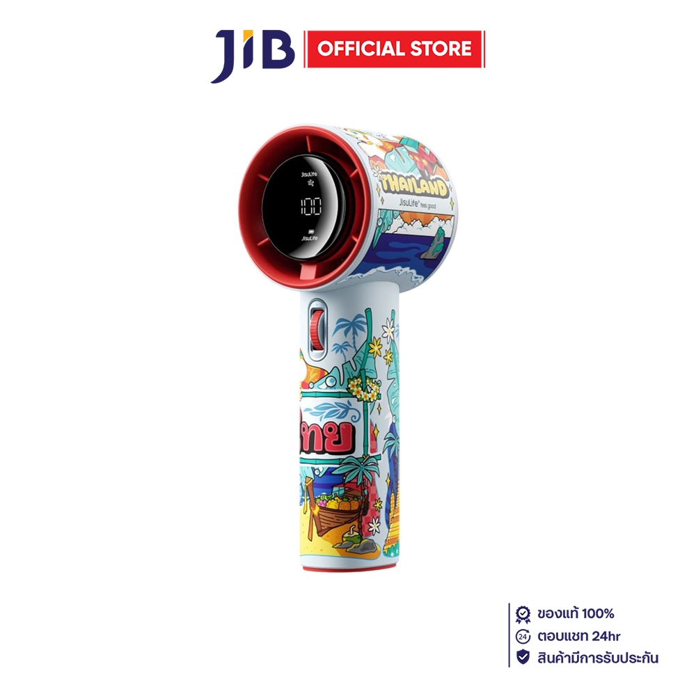 HANDHELD MINI FAN (พัดลมพกพาขนาดเล็ก) JISULIFE PRO1 - THAI TOURISM JSL-6975061536062