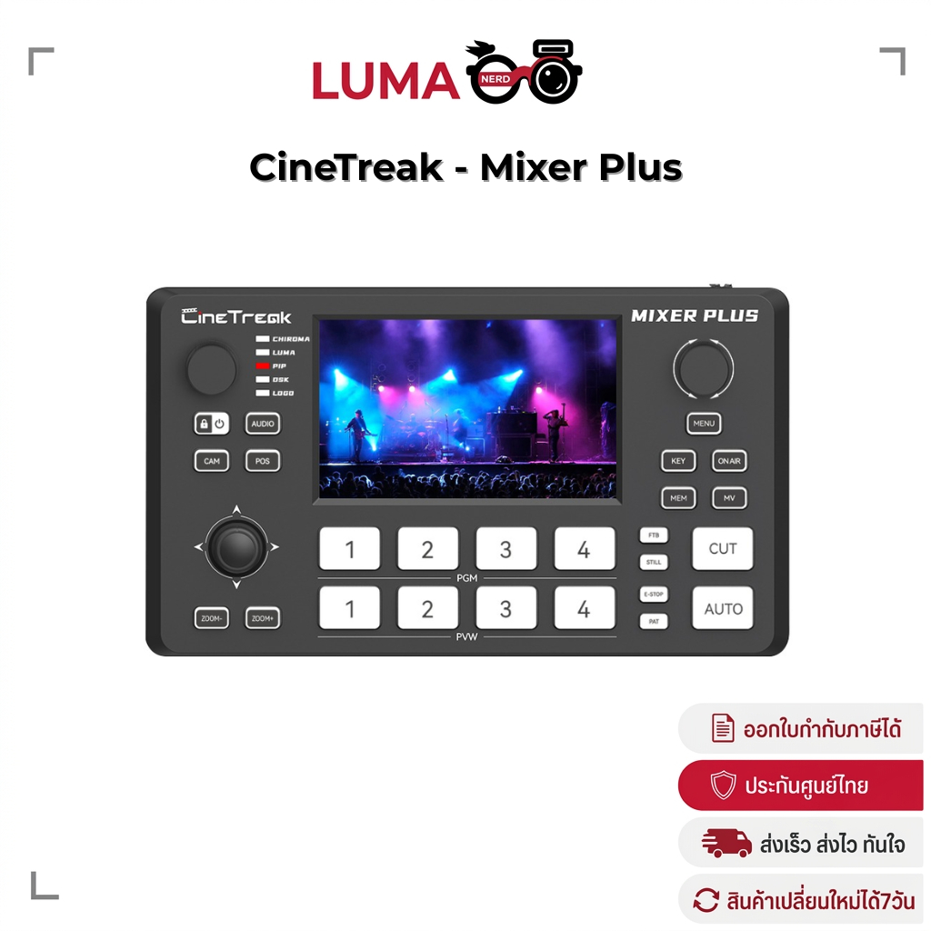CineTreak  Mixer Plus HDMI 4 ช่อง Video Switcher จอในตัวรองรับ Multi-View ประกันศูนย์ไทย
