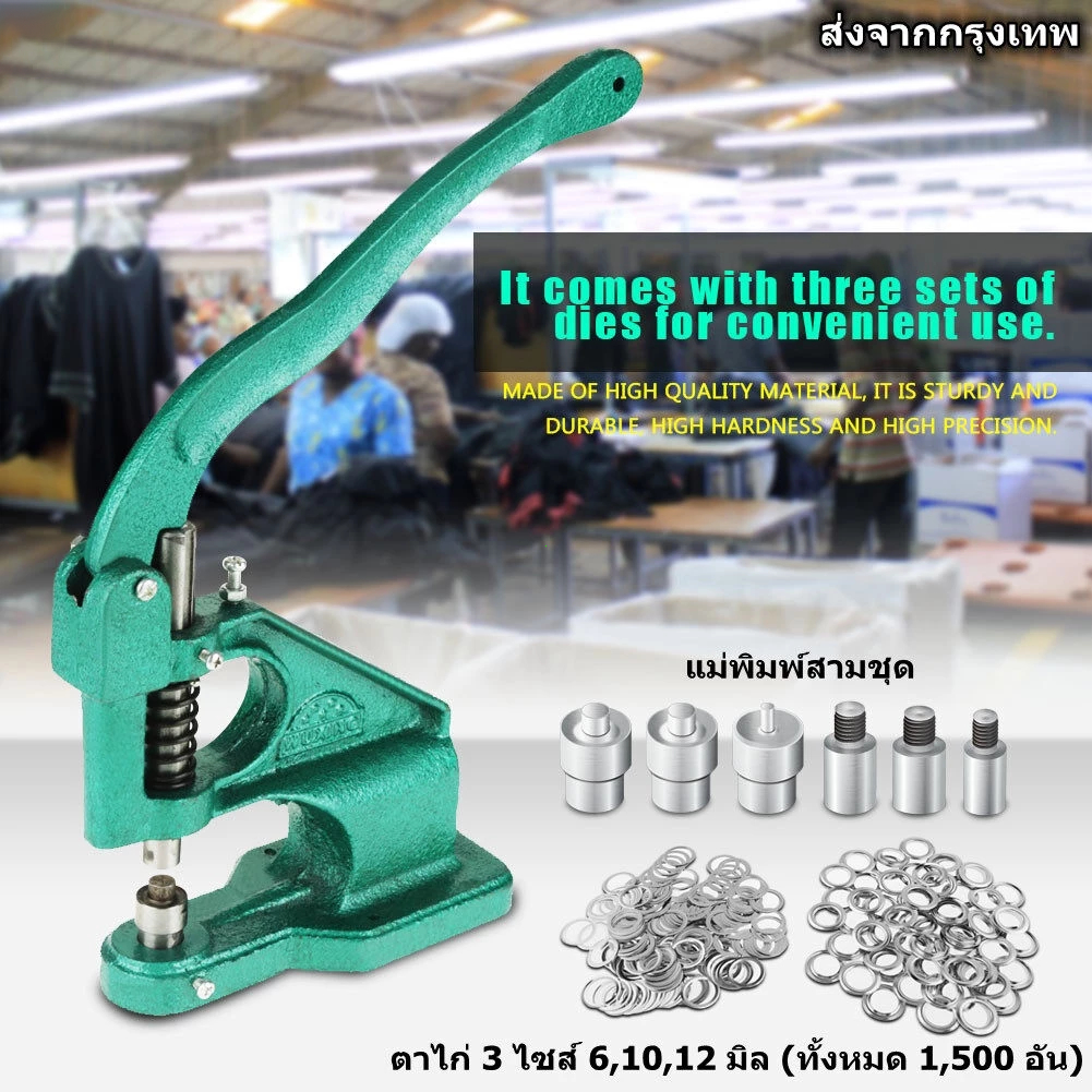 คู่มือตาไก่กดชุด 3 ตาย + 1500 Grommets หนังฮาร์ดแวร์สำหรับหัตถกรรมเครื่องหนังเสื้อผ้าตาไก่กดสำหรับแขวนแหวน 6/10/12 มม.