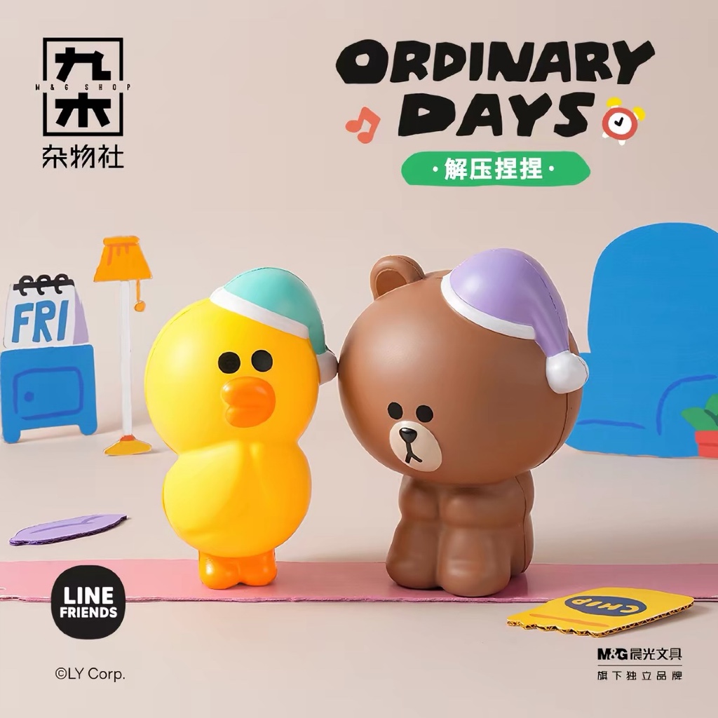 [พร้อมส่ง] Squishy Line Brown Sally ลิขสิทธิ์แท้ 🤎💛 สกุชชี่ หมีบราวน์ หมี เป็ด ของสะสม