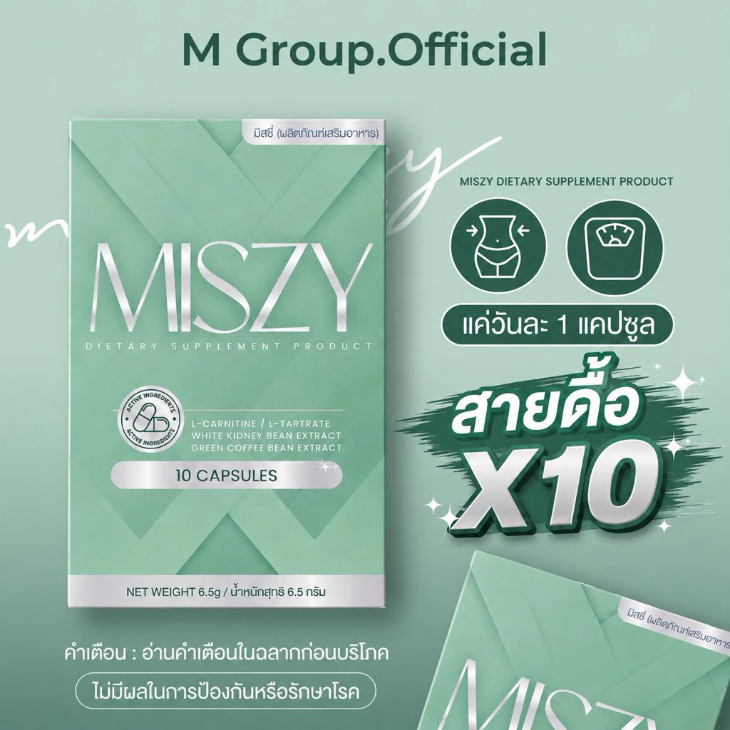 ð Miszy āļĄāļīāļŠāļāļĩāđ ð āļĢāđāļēāļāļāļĢāļīāļĐāļąāļ āļāļāļāđāļāđ100%