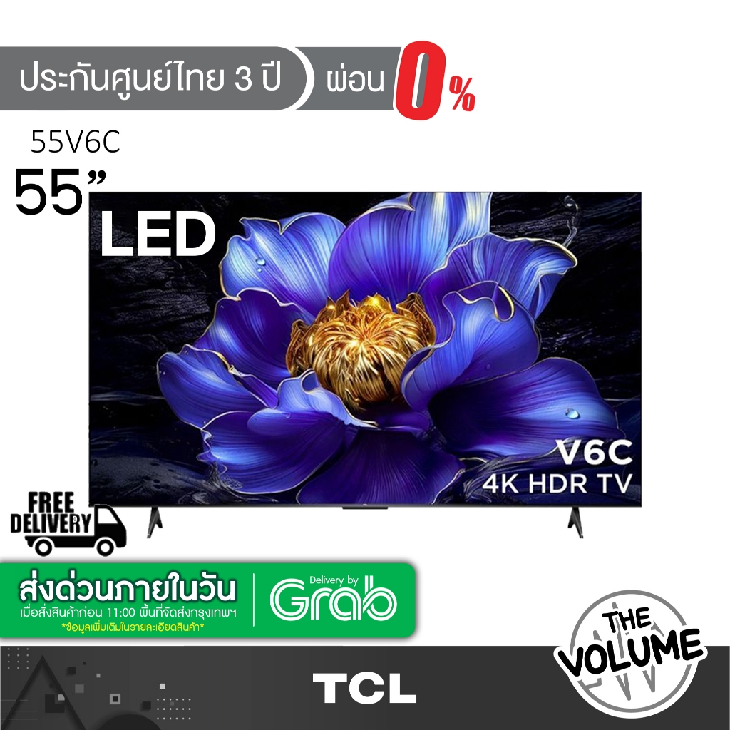 TCL รุ่น 55V6C (55") UHD LED TV Google TV | 55V6C | V6C | รุ่นปี 2025 (รับประกันศูนย์ไทย 3ปี)