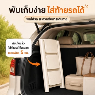 บันได บันไดพับได้ 3/4/5 ชั้น รับน้ำหนักได้ 500kg แป้นเหยียบใหญ่ขึ้น กันลื่นและทนทาน กันน้ำและกันสนิม