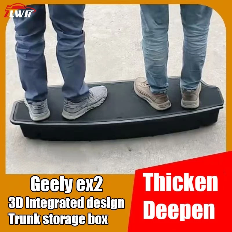 ZLWR กล่องเก็บของท้ายรถ GEELY EX2 วัสดุ TPE thumbnail 7