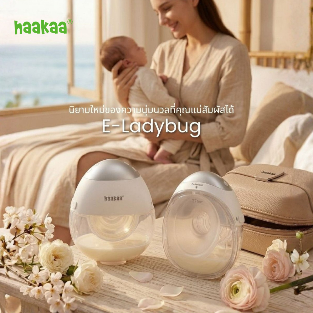 Haakaa مضخة حليب لاسلكية E-Ladybug — صورة 2