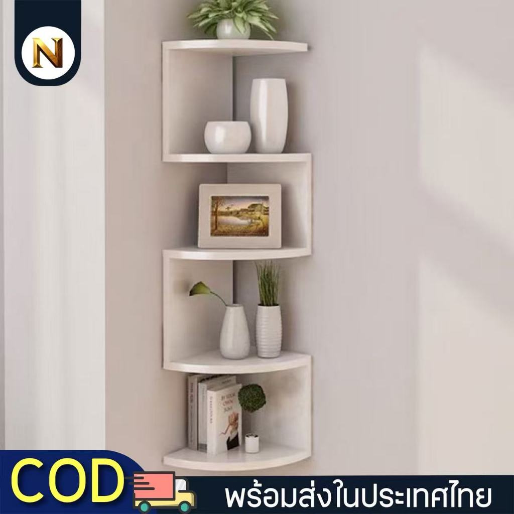 🌻ชั้นวางของเข้ามุม PVC โดนน้ำได้ เจาะผนัง ติดตั้งง่ายเพียงเจาะสกรู สไตล์ขั้นบันได มีสีขาวและสีดำ