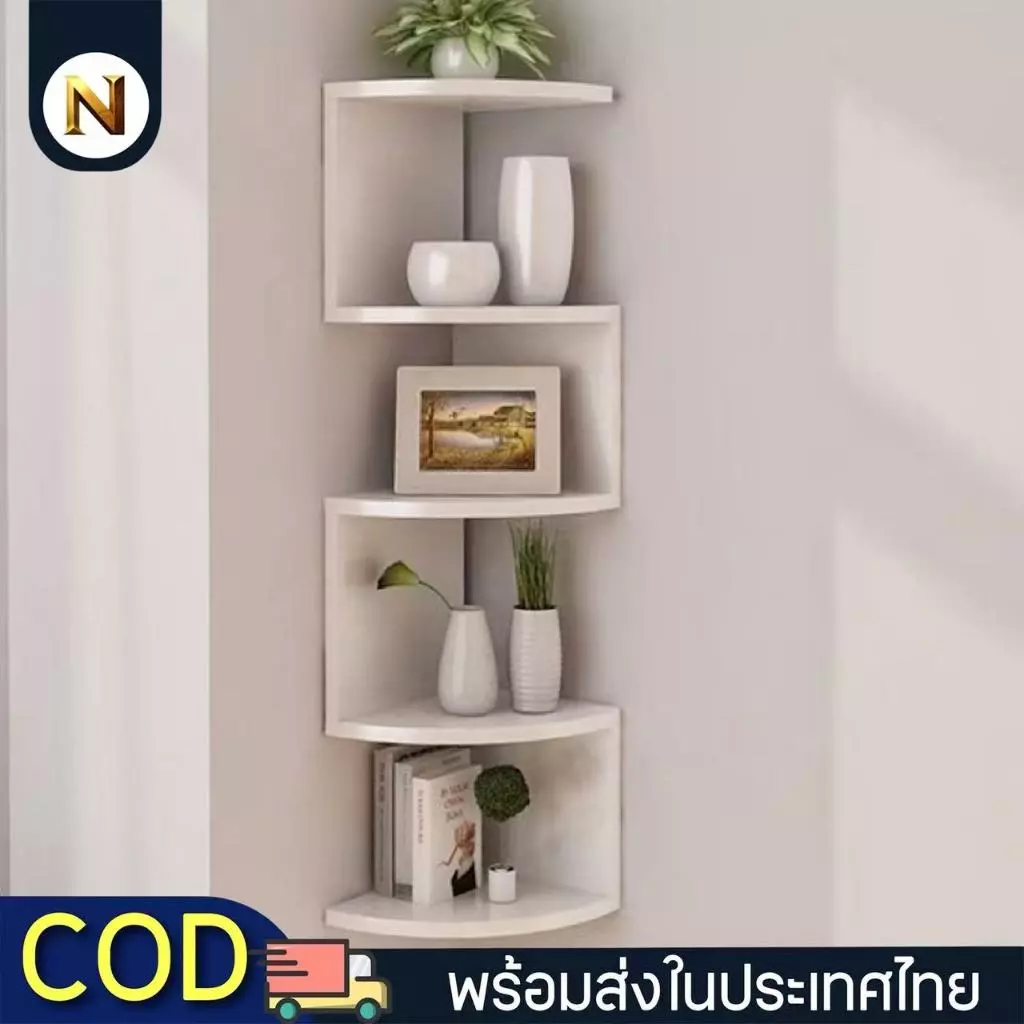 🌻ชั้นวางของเข้ามุม PVC 5ชั้น สีขาว-ดำ โดนน้ำได้ เจาะผนัง ติดตั้งง่ายเพียงเจาะสกรู สไตล์ขั้นบันได มีสีขาวและสีดำ
