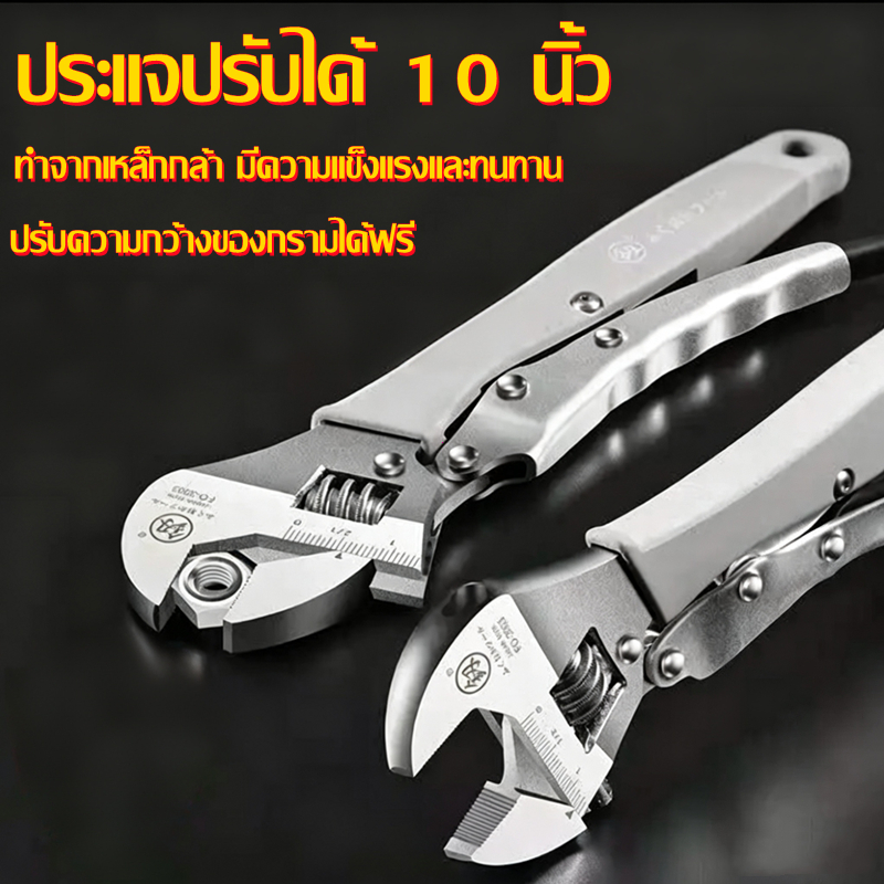 ประแจปรับได้ 10 นิ้วที่จับกันลื่นบํารุงรักษาซ่อมเครื่องมือมือ